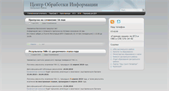 Desktop Screenshot of ci-center.spb.ru